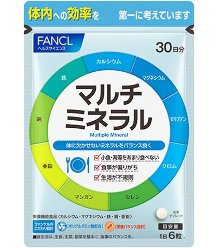 Amazon | ファンケル (FANCL) マルチアミノ酸 (約30日分) サプリメント